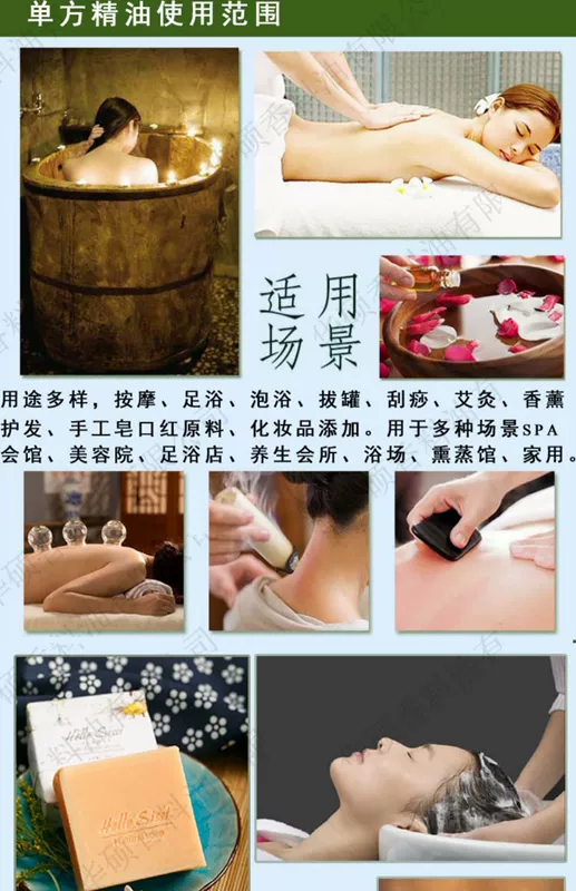 Single Cherry Blossom Essential Oil 10ml Dầu thơm tắm Chăm sóc tóc Tinh dầu Cải thiện giấc ngủ Thư giãn Bảo vệ tay Chống nứt nẻ Giữ ẩm - Tinh dầu điều trị tinh dầu hồi
