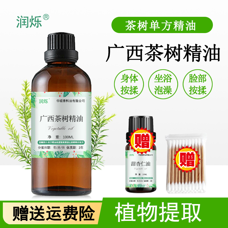 Tea Tree Essential Oil for Eye Mites, Tea Tree Essential Oil for Removing Mites from the Eyes, Facial Acne Removal, Private Parts, Scalp Oil Control, Hair Care, Single-Use
