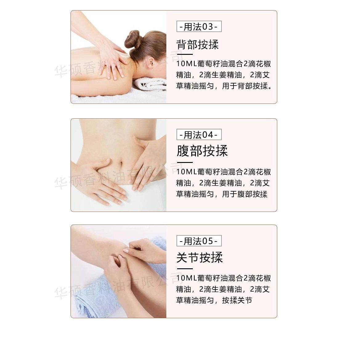 🌟缓解疲劳,全身放松的必备佳品 - 纯艾草泡脚精油🌟-单方精油-淘宝好物网