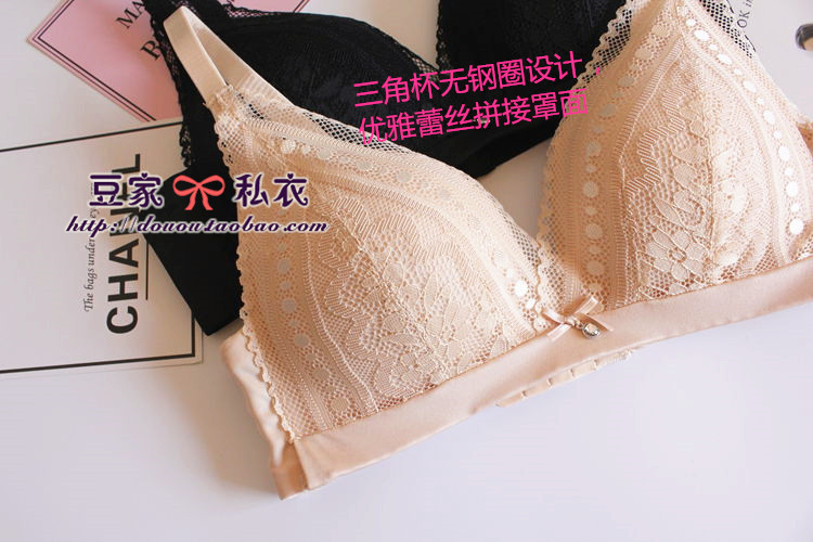 Áo ngực không có vòng thép kích thước nhỏ tách nhỏ phần mỏng 65A 70AA 75AA 80A bikini cup ngực phẳng đồ lót