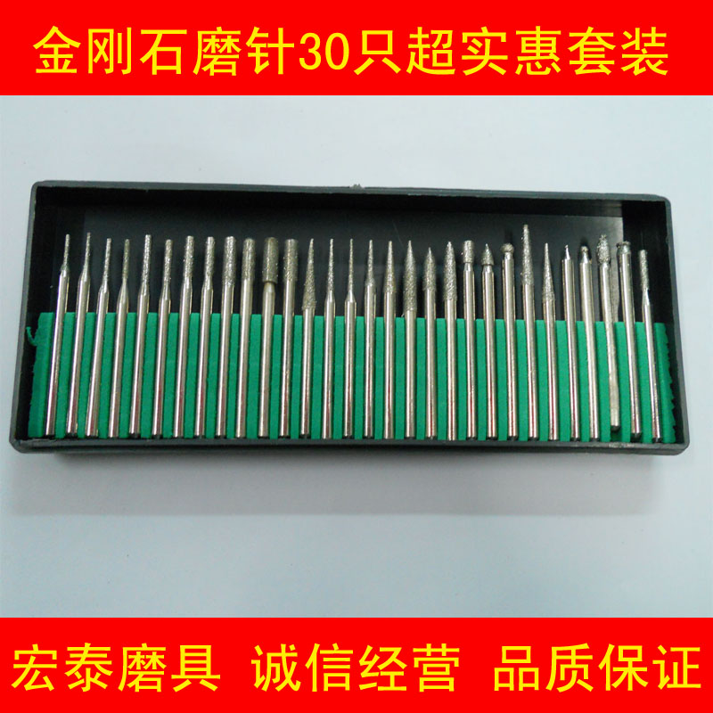 Diamond grinding head grinding needle grinding stick stone sculpted grinding needle diamond grinding rod jade emerald engraving