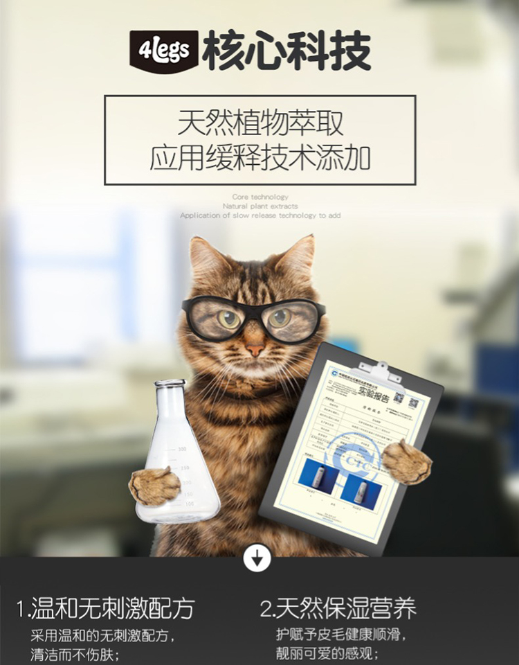 Gel tắm mèo diệt gián ngoài gián gián gián tắm nhỏ mèo tắm thú cưng tẩy giun cho mèo - Cat / Dog Beauty & Cleaning Supplies 	mua lược chải lông mèo