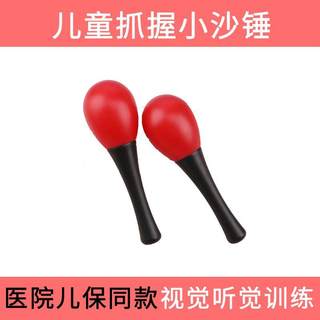 Small sand hammer baby newborn early education rattle toy baby listening, catching and grasping training hospital child care same style