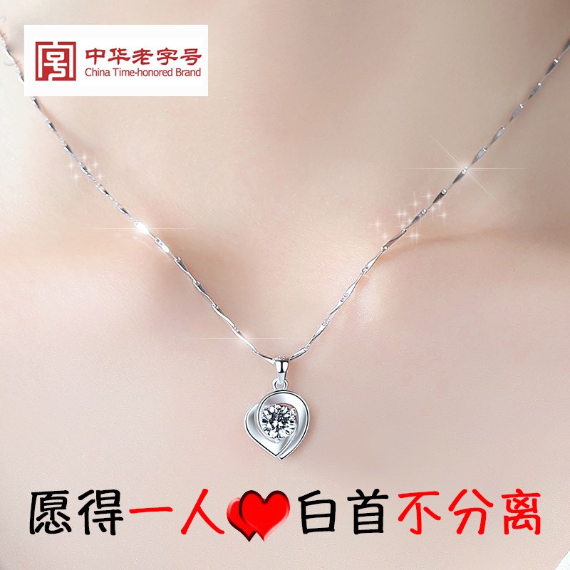 pt999 Platinum Necklace Woman Platinum 100 Hitbeat Heart-shaped Diamond Pendant Birthday Gift To Girlfriend