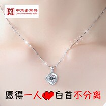 pt999 Platinum necklace Female white gold Wild Beating Heart Shaped Diamond Pendant Birthday gift for girlfriend