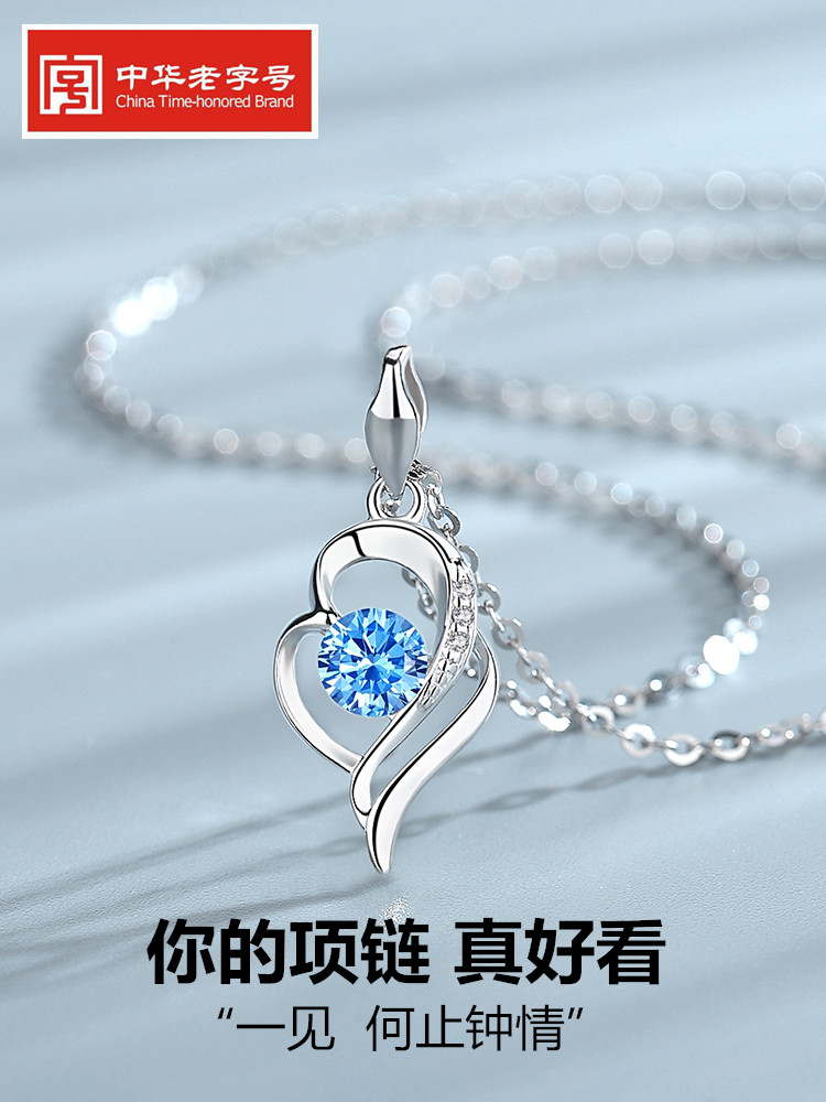 Weekly Six Foo pt999 Platinum necklace woman 24k Platinum lock bone chain Paite pendant girlfriend Birthday Gift