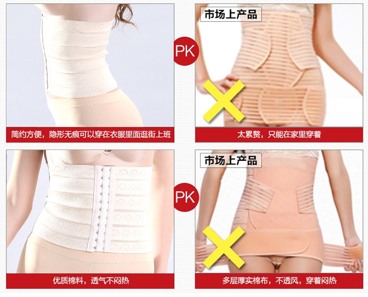 Corset - Ref 679247 Image 14