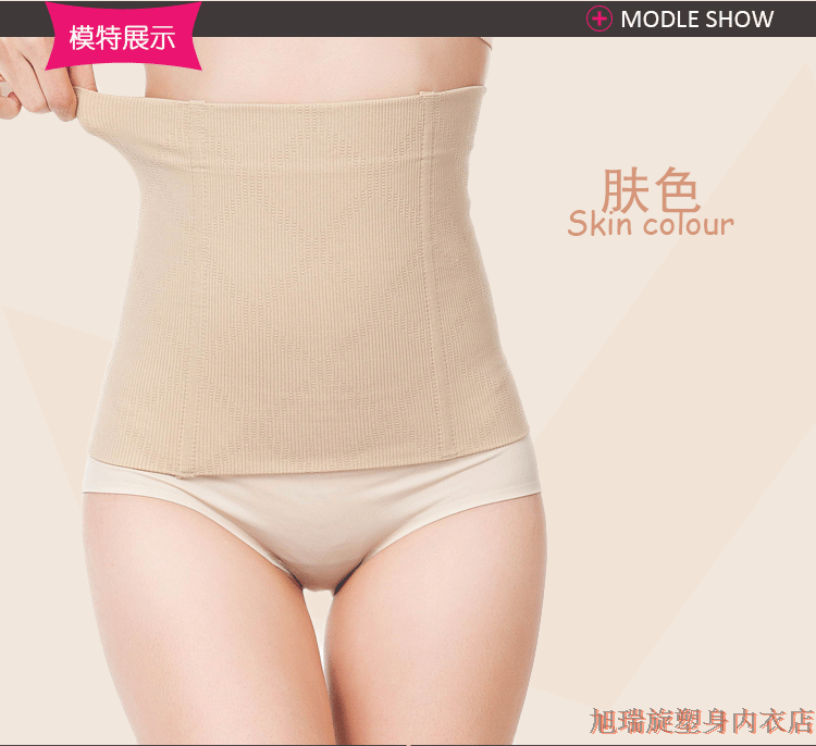 Corset PLYND simple en autre - Ref 671623 Image 15