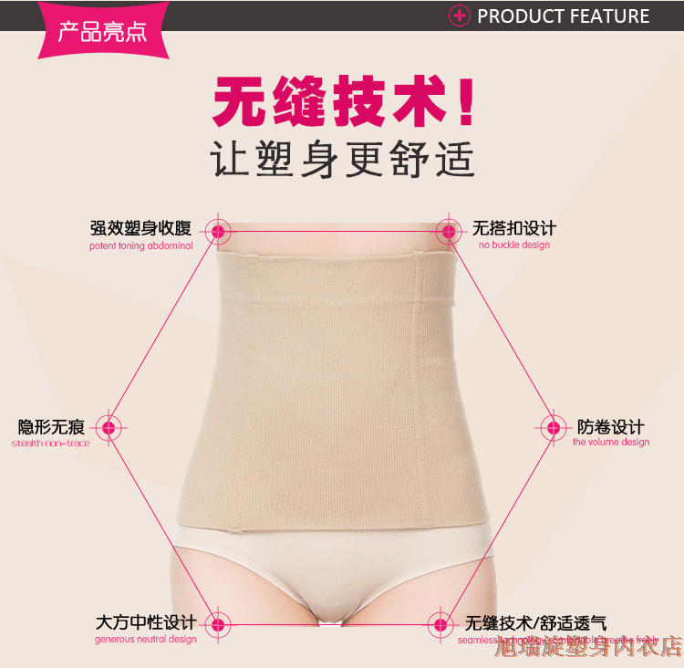 Corset PLYND simple en autre - Ref 671623 Image 13