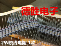 KNP wire-wound resistor 2W 1 ohm 1R ring wirewound resistors plug-in 2W 1 ohm precision 5% rings