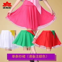 Одиночная короткая юбка (цвет сообщения)