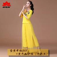 Желтый средний рукав 2108+желтые марли -брюки Darcot