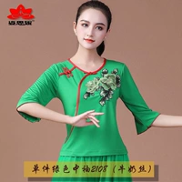 Зеленый средний рукав 2108