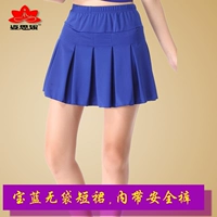 Синяя синяя юбка без сумки