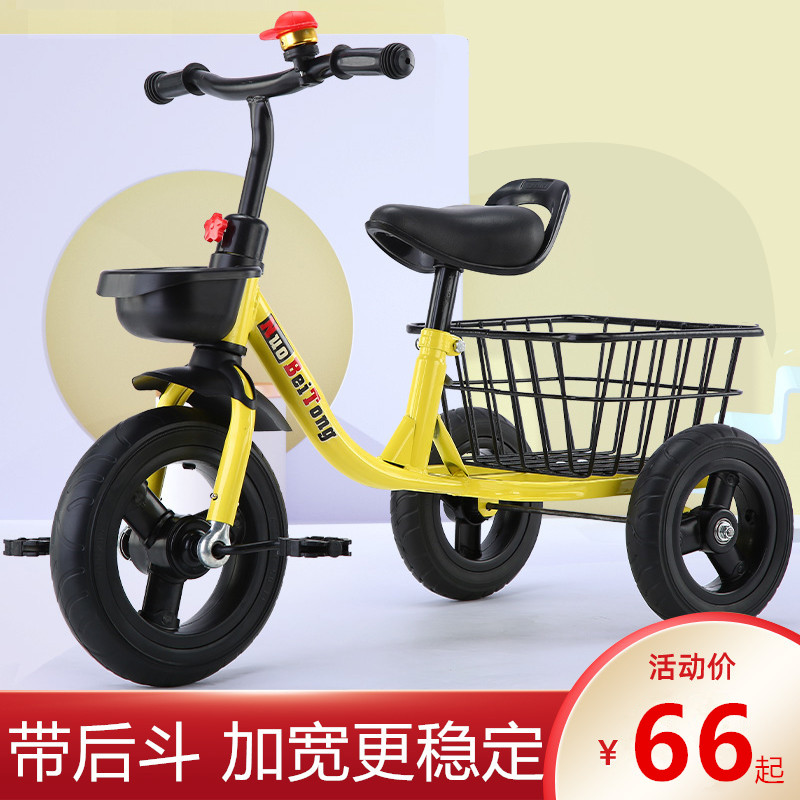 Mandragon children's three-wheeler bike 2-3-4-5-6-year-old child with post-fight music foot pedal-Taobao