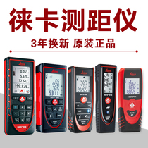 Leica handheld laser rangefinder D2 measuring room meter electronic ruler 100 meters high precision infrared rangefinder Lycra