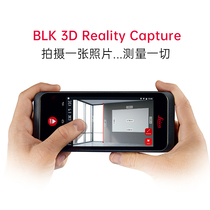 leica BLK3D 3D real-life infrared measuring instrument photography measurement modeling Swiss leica laser rangefinder
