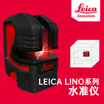 Leica Leica level L2P5 laser marker 2 line Red Light Green Lino LP2P5G line tester