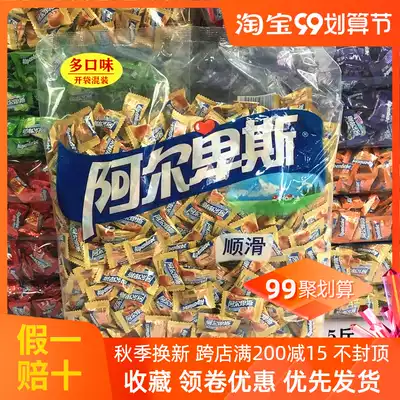 Alpine milk Hard Candy Candy Candy bulk box 5kg 650 multi-taste optional mixed second part minus 3 yuan