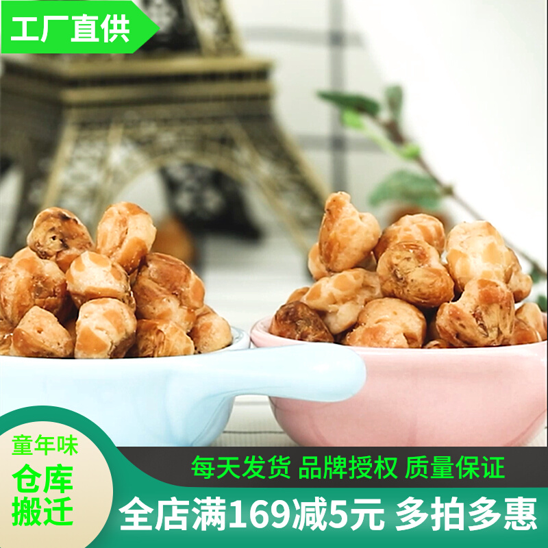 Chili Coffee Corn Bean 400g Bagged Beech Blooming Bean Milk crisp Nutritious Grocery Food Combinations Taste