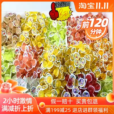 Xizhiro jelly 8 flavors fruity jelly jelly water jelly bulk 1kg 18 small jelly multi-flavor mixed