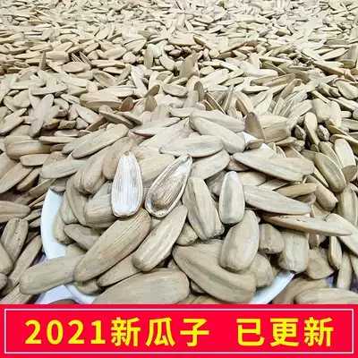 Inner Mongolia Ri Zhao multi-flavored melon seeds 5kg bagged whole box of peeled sunflower seeds bulk nutrition snacks rest food