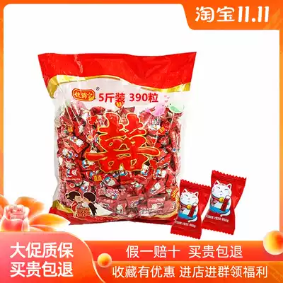 2020 new Lucky Cat small fudge wedding candy 5kg bulk 390 grain festive candy soft and beautiful promotion