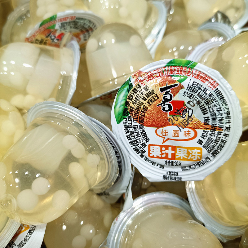 Xizhiro juice jelly bulk 3kg 5kg 10kg whole box mix and match multi-flavor mixed gel with fruit pulp