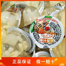 Xizhiro juice jelly bulk 3kg 5kg 10kg whole box mix and match multi-flavor mixed gel with fruit pulp