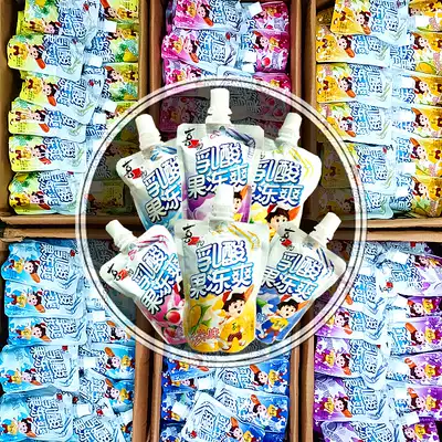 Xizhiro lactic acid sucking jelly cool multi-flavor mixed whole box of suckable milk jelly 120g small bag