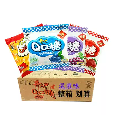 Wangwang QQ sugar bulk fudge Cola blueberry strawberry sweet orange grape multi-flavor mixed 1kg about 24 packs of snacks