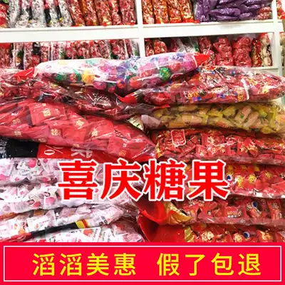 Festive candy variety optional 5kg whole bag of crispy fudge date love candy lollipop fruit candy corn fudge