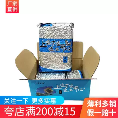 Ri Zhao melon seeds original flavor 5kg whole box on the top of the down Boutique series of big melon seeds fried melon seeds White flavor original fragrance promotion