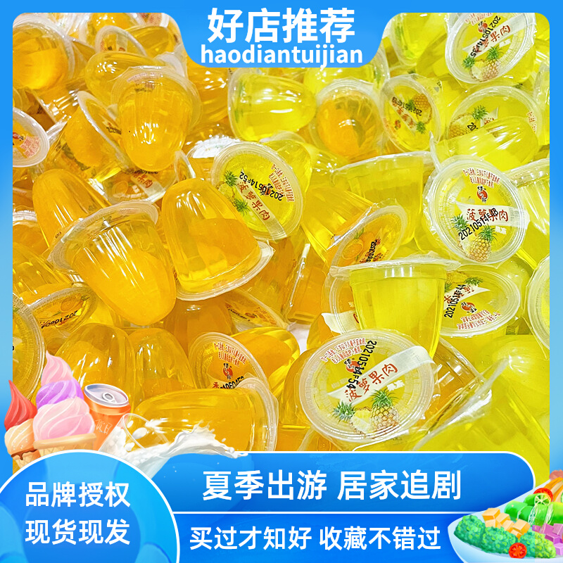 Wax pen little new honey orange fruit meat small jelly dispersed Pineapple Fruits Orange Fruity Orange Fruity Orange Fruity Mix 15 Grain Catfish