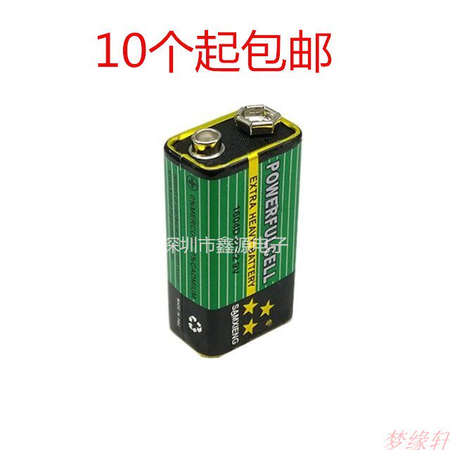 9V电池充电器无线话筒麦克风6F22九伏仪器仪表万用表方块电池