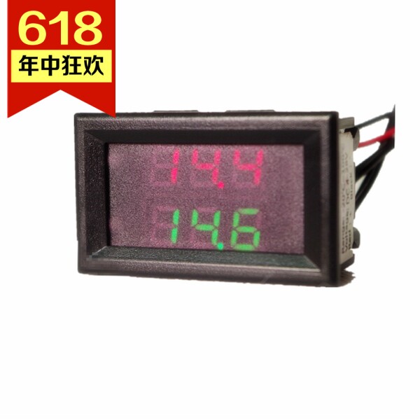 0.56寸数显 高精度双显数字温度计 车载温度表 NTC金属防水探头