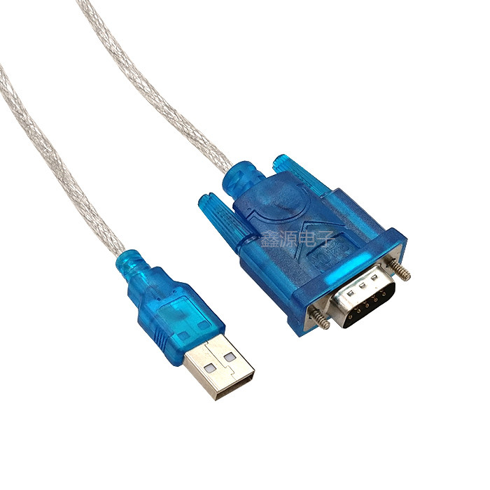 HL-340 USB转串口线(COM) USB-RS232 USB九针串口线支持win7-64位
