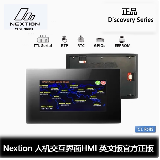 Nextion NX8048P070-011C NX8048P070-011R 智能型电容触摸官方