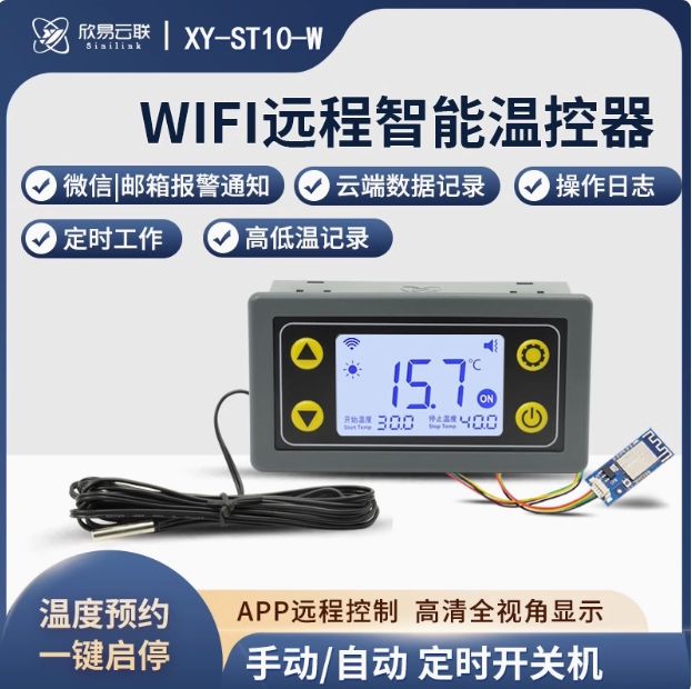 Xy-St10 Remote Wifi Thermostat High-Precision Temperature Controller Module Cooling and Heating App Temperature Collection Xy-St10 Remote Wifi Thermostat High-Precision Temperature Controller Module Cooling and Heating App Temperature Collection