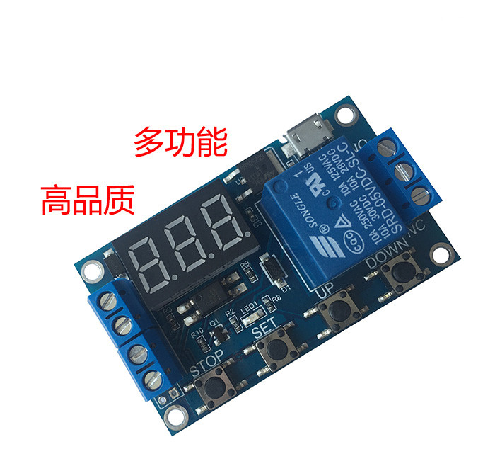 一路继电器模块 延时断电 断开 触发延时 循环定时电路开关 带USB