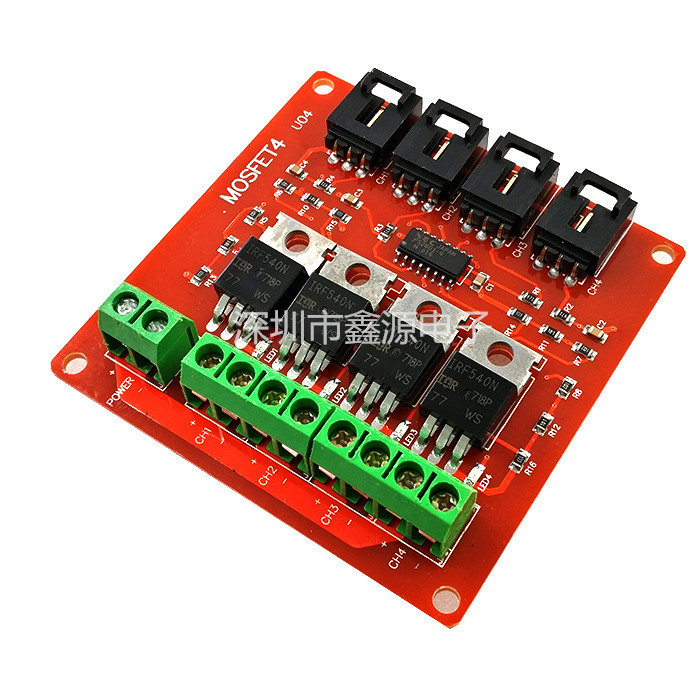 电子积木4路开关 MOSFET开关 IRF540隔离功率模块