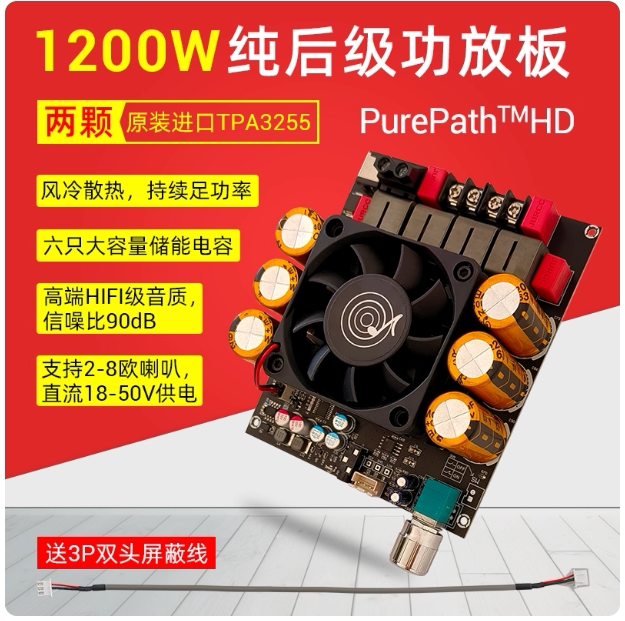 ZK-6002 纯后级功放板2.0立体声带高低音调 600W+600W TPA3255