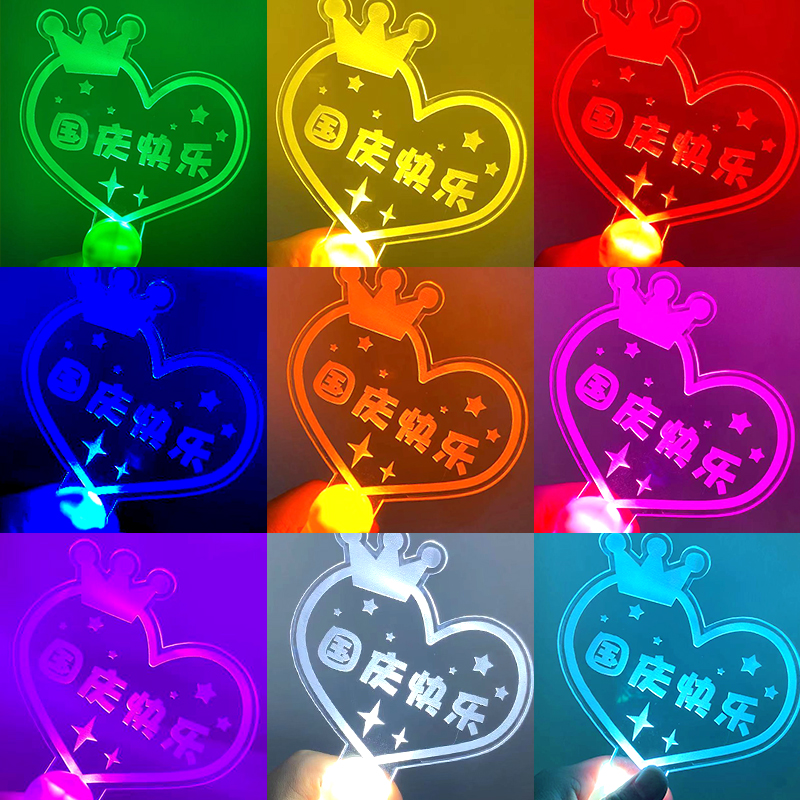 National Day Marriage Activities should assist Wei-emitting Fluorescent Band Prop Concert Festival Pressure Crystal Handlamp Customized