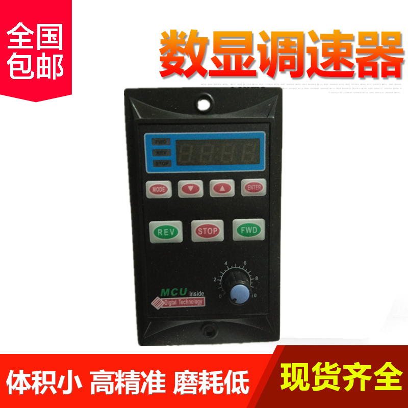 Motor Smart Number of speed regulators AC AC 220V Alternative UX52 motors 6-250W decelerated motors