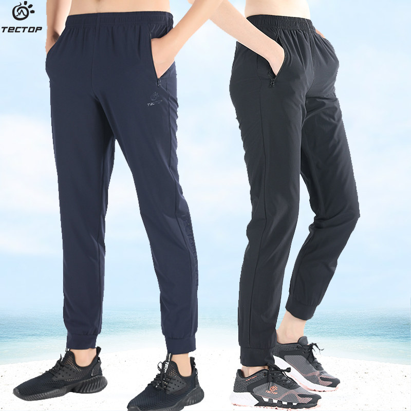 Trailblazers Summer outdoor sports elastic close-up shorts for men and women long pants loose and breathable thin underpants foot casual pants