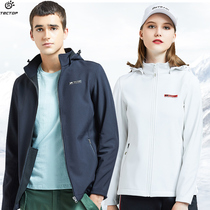 TECTOP exploration autumn and winter plus velvet warm soft shell coat men and women can take off the hat windproof waterproof jacket jacket