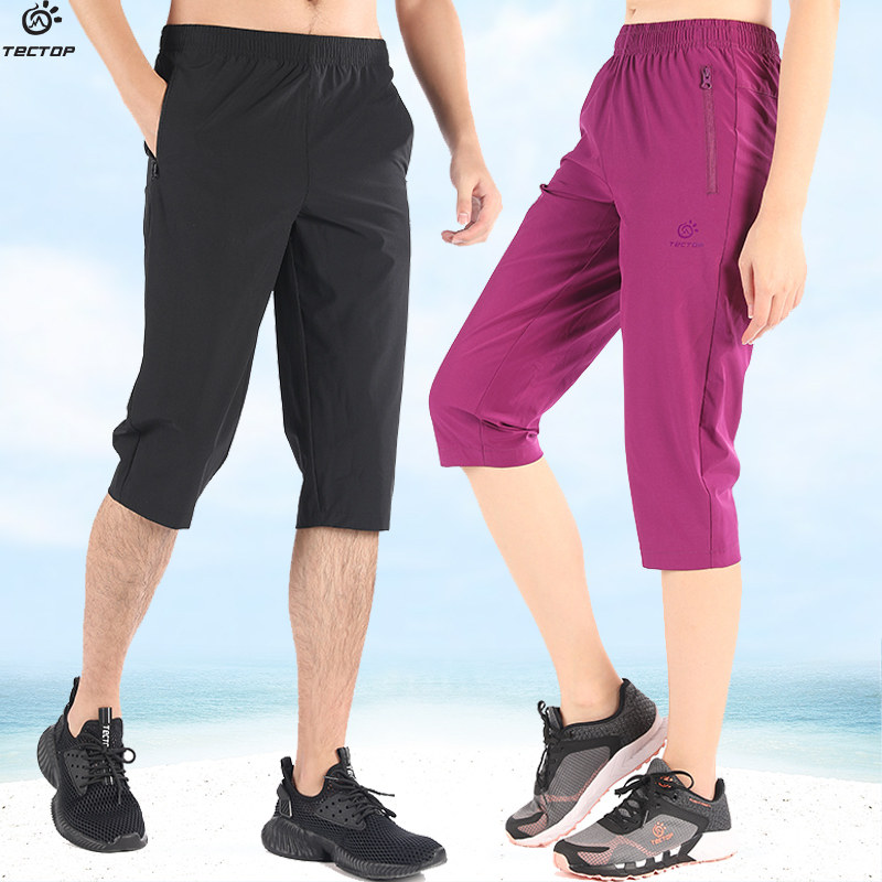 TECOP Tango Outdoor Spring Summer 70% Speed Dry Pants Men And Women Sports Fast Dry Pants Summer Thin easy and breathable