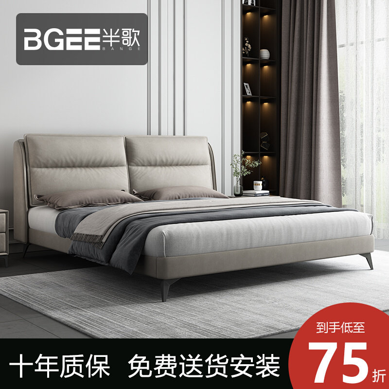 Semi-song Nordic tech cloth art bed modern minimalist minimalist master bedroom with light lavish double bed can be removed 1-8 m