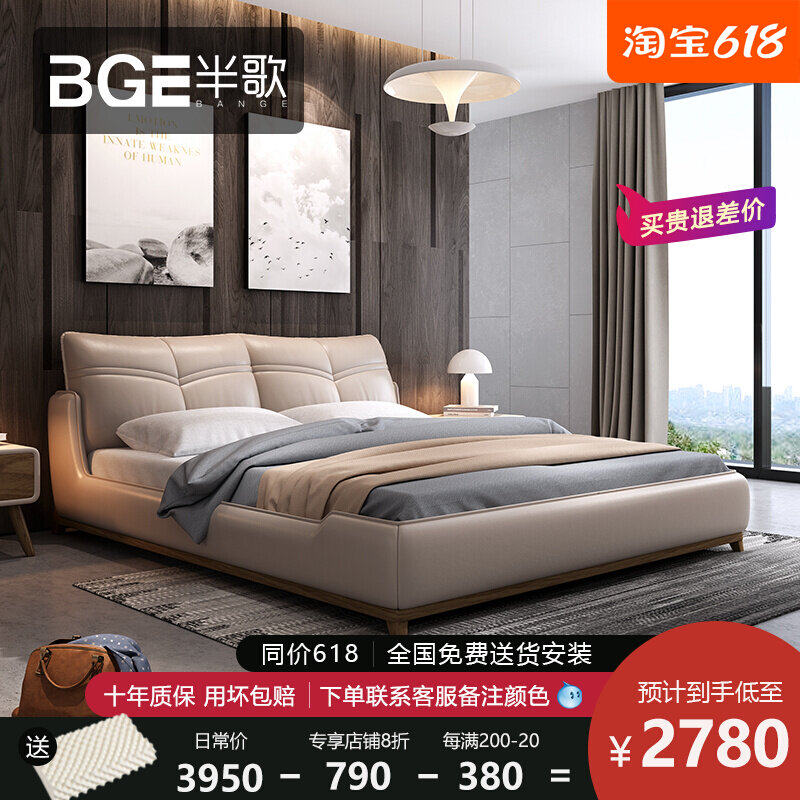 Half song Nordic genuine leather bed modern minimalist double man bed master bedroom 1 8 m soft bed size family type bedroom furniture