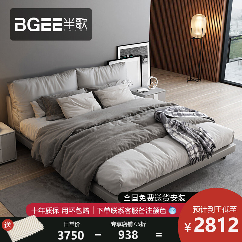 Semi-song-style minimalist leather bed minimalist modern Nordic headboard Bull Leather Double Man Bed small family Type 1 8m Master bedroom